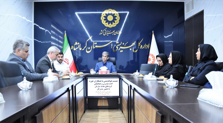  نشست مسئول ادارۀ پذیرش و هماهنگیِ گروه‌های هدف با مدیرکل