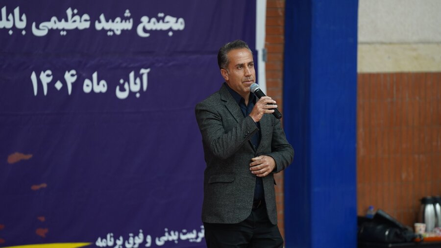 والیبال بانوان