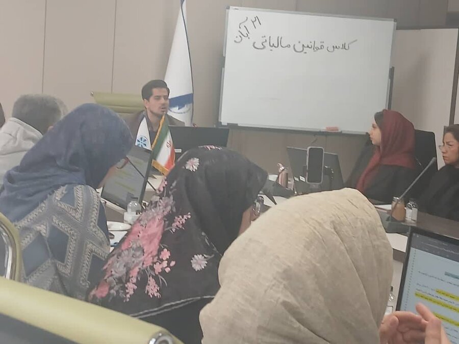 ششمین دوره آموزشی قوانین مالیاتی ویژه مدیران خیریه‌های بهزیستی تهران برگزار شد