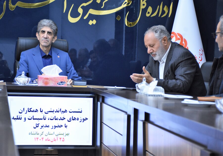 خدمات - تأسیسات - نقلیه