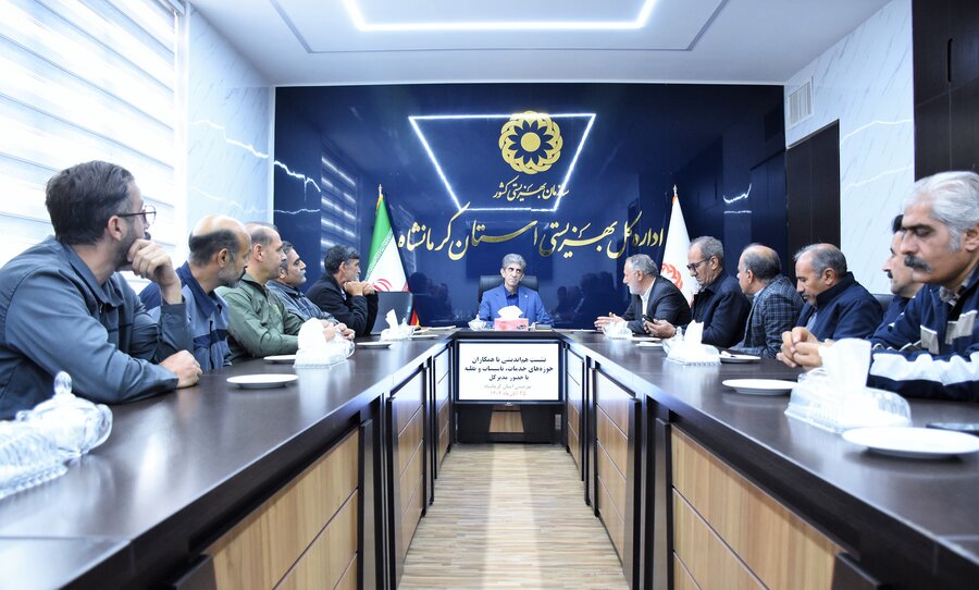 نشست مسئول و کارکنان حوزه خدمات و تأسیسات با مدیرکل