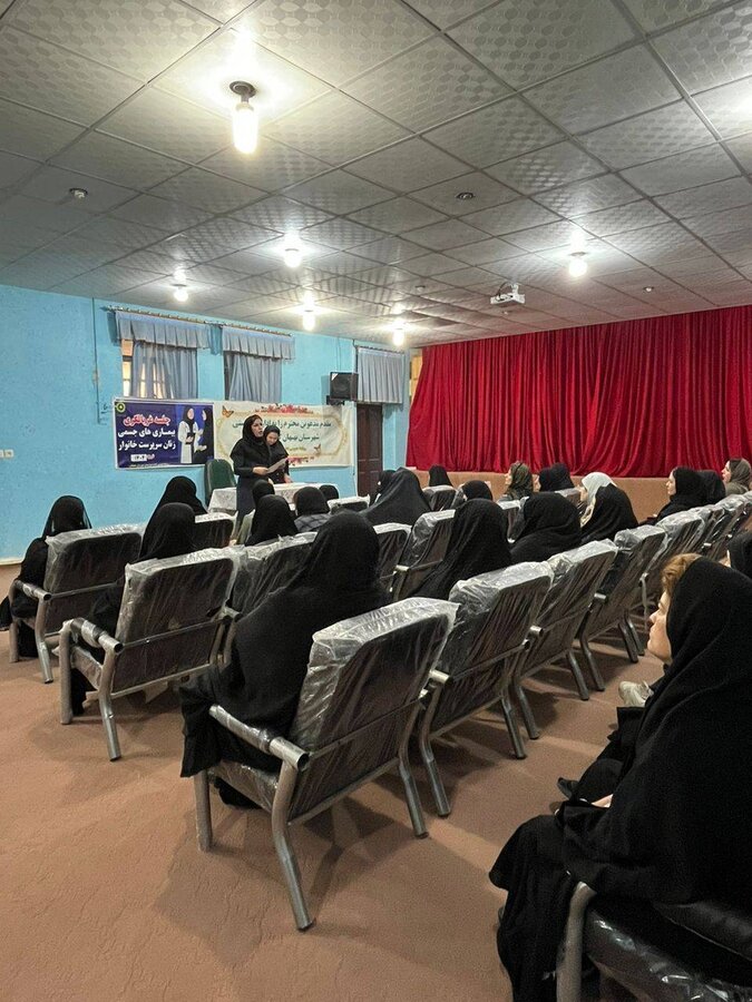 بهبهان|برگزاری جلسه توجیهی اجرای طرح غربالگری سلامت جسمی زنان سرپرست خانوار