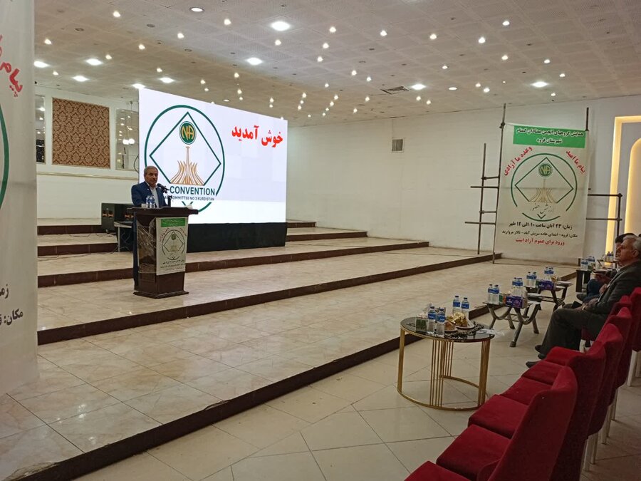 همایش گروه‌های انجمن معتادان گمنام در قروه برگزار شد