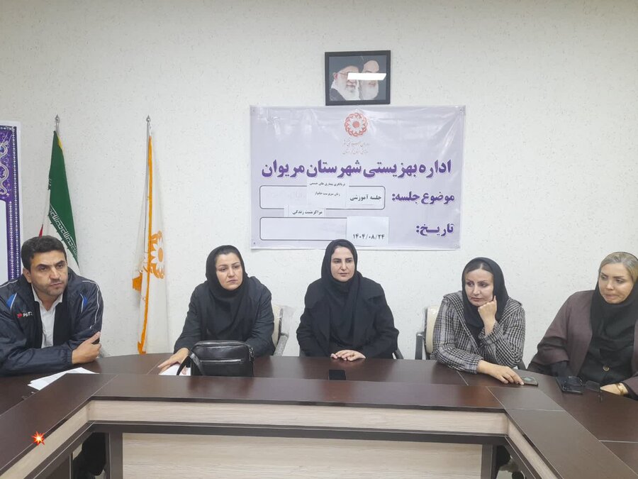 کارگاه آموزشی غربالگری بیماری‌های زنان سرپرست خانوار در شهرستان مریوان برگزار شد