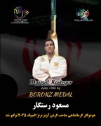 درخشش رستگار در المپیک ناشنوایان ژاپن