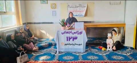 رضوانشهر/برگزاری کارگاه آموزشی به مناسبت هفته پیشگیری از کودک‌آزاری