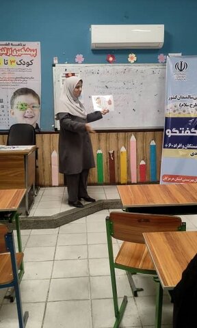 برگزاری دوره آموزشی "پیشگیری از معلولیت‌های ناشی از دیابت در سالمندی" در طرح سلام