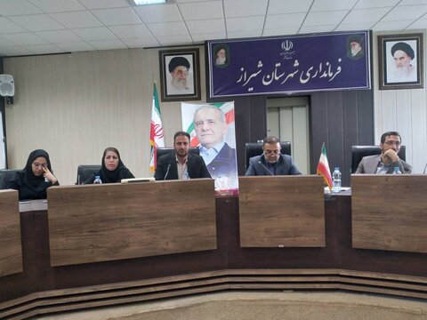 شیراز| برگزاری سومین جلسه ستاد هماهنگی و پیگیری مناسب سازی در فرمانداری شیراز