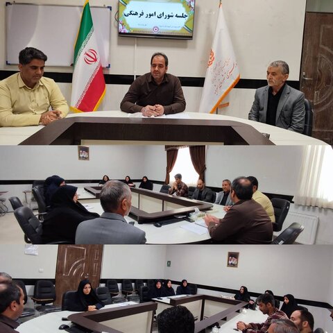 برگزاری جلسه شورای فرهنگی اداره بهزیستی بشرویه