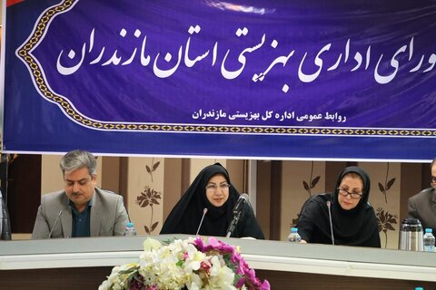 گزارش تصویری | جلسه شورای اداری بهزیستی مازندران برگزار شد