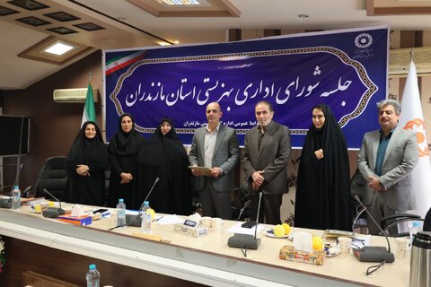 فعالین حوزه مشارکت‌های مردمی بهزیستی مازندران مورد تقدیر قرار گرفتند