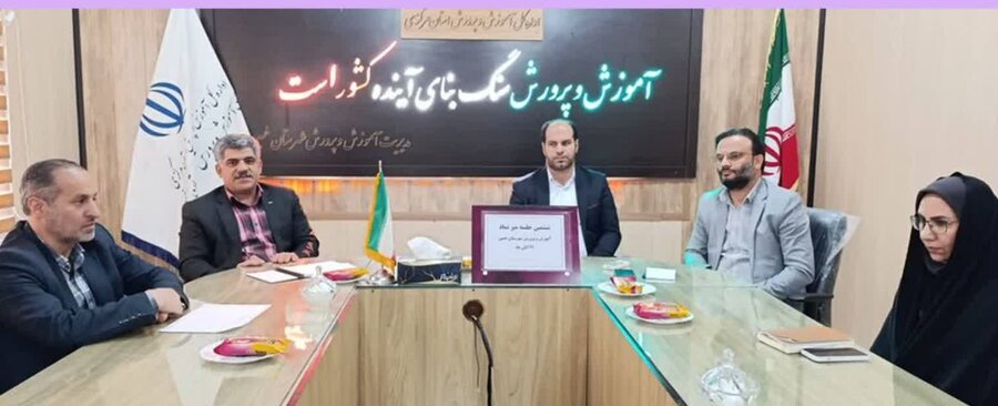 خمین ا جلسه " میز نماد " ( نظام مراقبت از آسیب های اجتماعی دانش آموزان ) آموزش و پرورش 