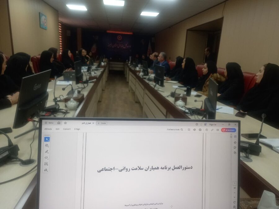 گسترش شبکه مردمی همیاران سلامت روانی _ اجتماعی در استان البرز