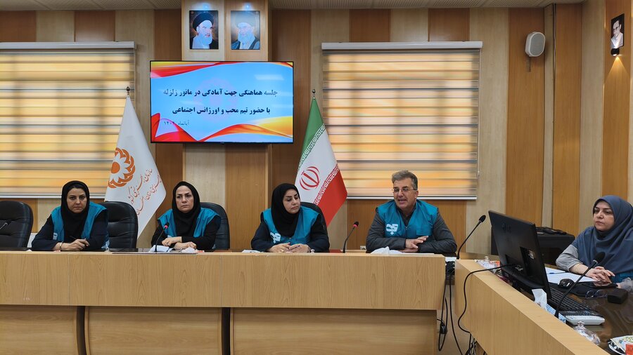 نشست هماهنگی مانور زلزله در بهزیستی اصفهان برگزار شد