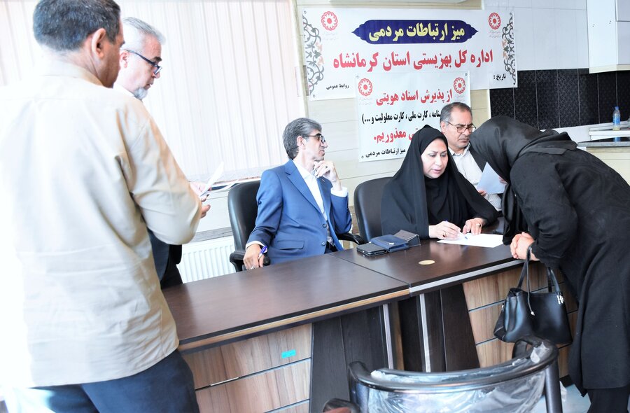 میز ارتباطات مردمی