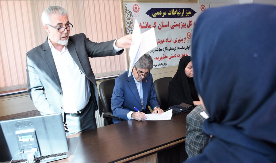 میز ارتباطات مردمی