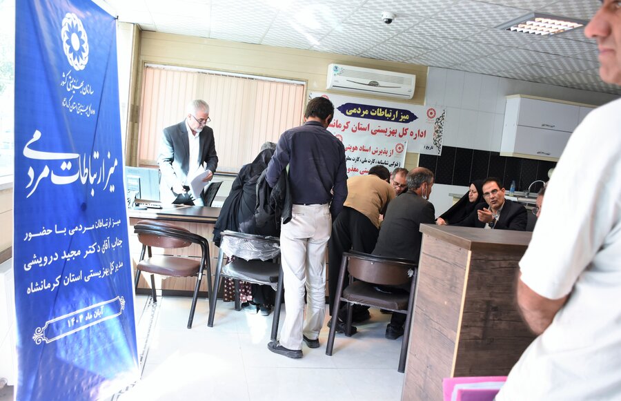 میز ارتباطات مردمی