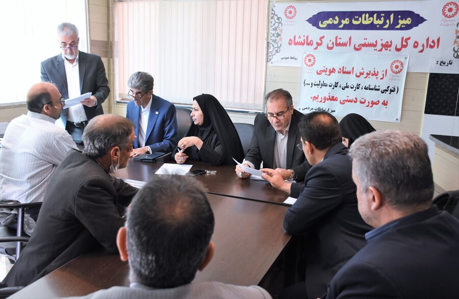 میز ارتباطات مردمی