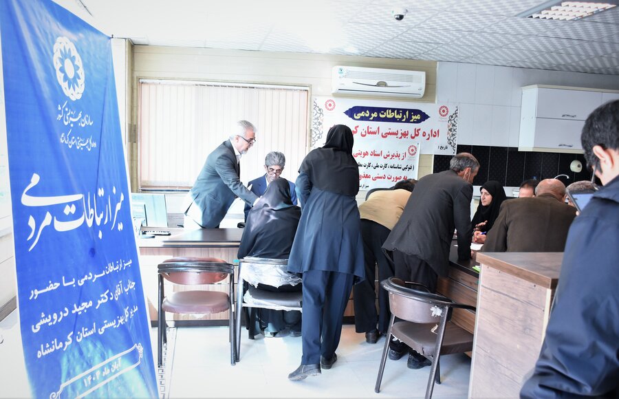 میز ارتباطات مردمی