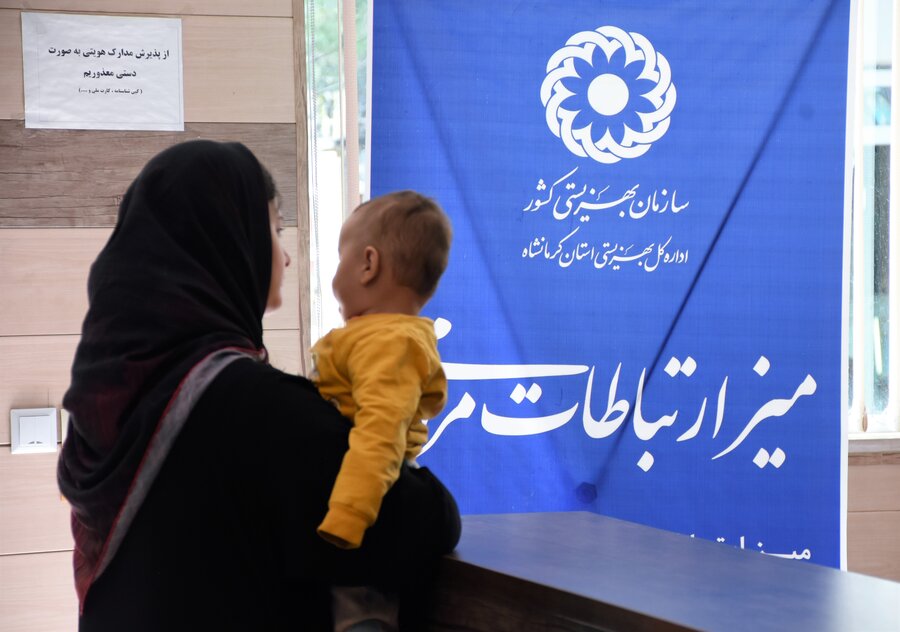 میز ارتباطات مردمی