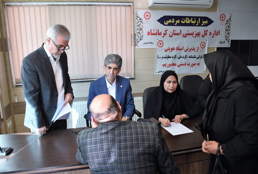 میز ارتباطات مردمی