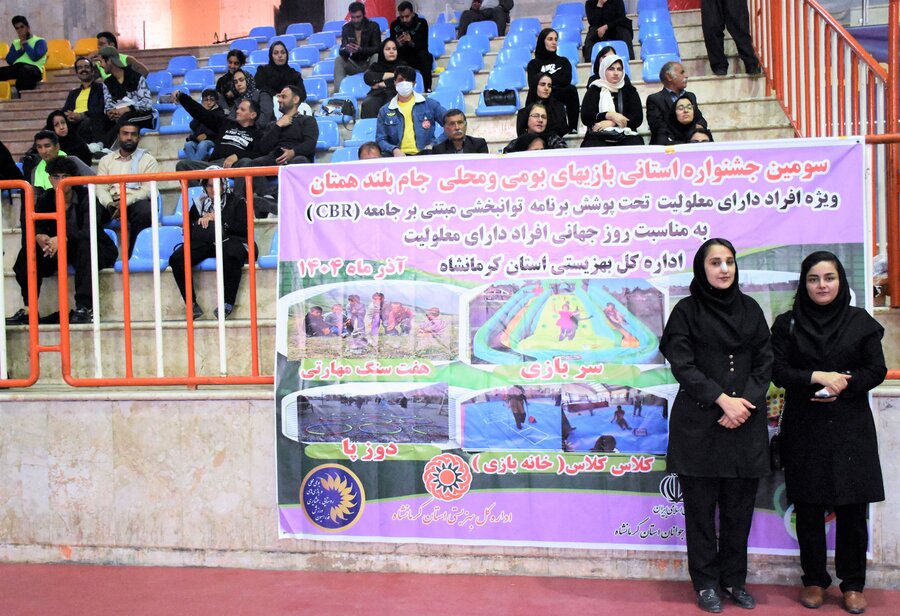 مسابقات بازی‌های بومی_محلی