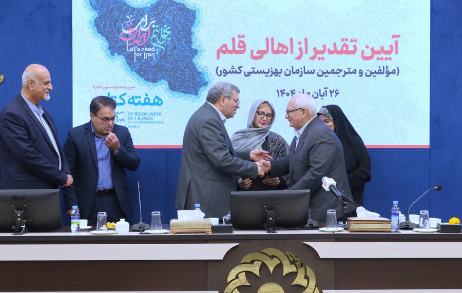 آیین تقدیر از اهالی قلم مؤلفین و مترجمین سازمان بهزیستی کشور