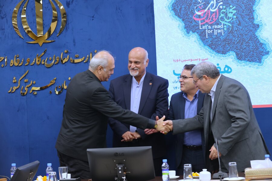 آیین تقدیر از اهالی قلم مؤلفین و مترجمین سازمان بهزیستی کشور