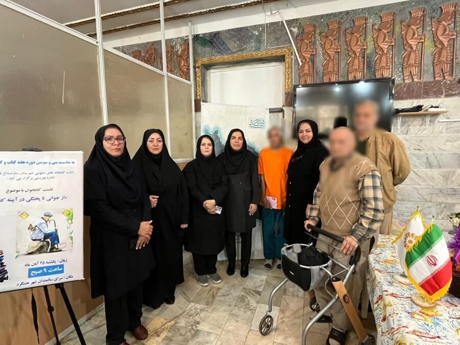 نشست کتابخوان در مرکز سالمندان آریا