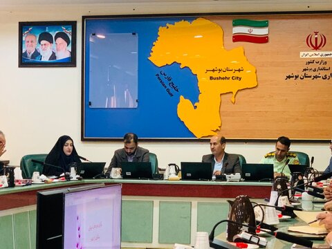 شهرستان بوشهر| برگزاری جلسه شورای هماهنگی مبارزه با مواد مخدر شهرستان بوشهر با تأکید بر گسترش رویکردهای پیشگیرانه