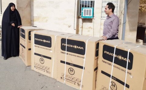 اهدای ۴ دستگاه ماشین لباسشویی به خانواده های نیازمند بهزیستی شهرستان چایپاره