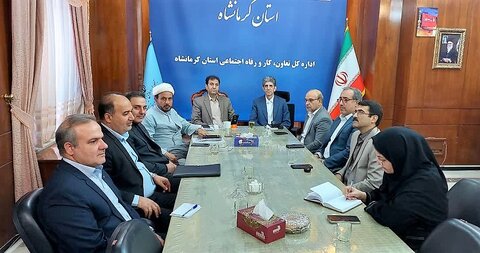 برگزاری نشست هماهنگی مدیران وزارت رفاه در کرمانشاه