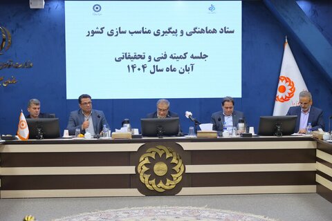 اپلیکیشن‌های جدید برای ارتباط ناشنوایان با شماره‌های امدادی طراحی شد