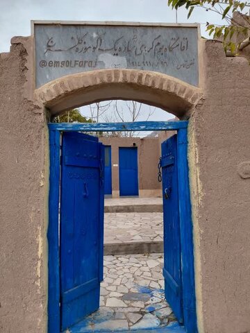 آذر-شرقی.جلفا