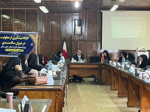 کارگاه آموزشی پیشگیری از معلولیت‌ها در دوران سالمندی