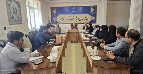 نایین౹ برگزاری کمیته مناسب سازی و شورای سالمندی