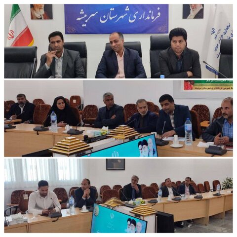 حضور رئیس اداره بهزیستی شهرستان سربیشه در جلسه کمیته اشتغال شهرستان