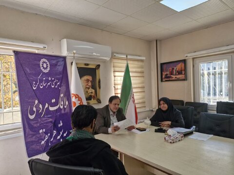 کرج | در راستای حمایت و رسیدگی به درخواست‌های حضوری گروه‌های هدف / تداوم سه شنبه های همدلی در بهزیستی کرج