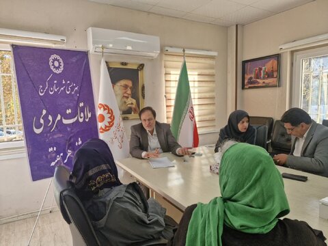 کرج | در راستای حمایت و رسیدگی به درخواست‌های حضوری گروه‌های هدف / تداوم سه شنبه های همدلی در بهزیستی کرج