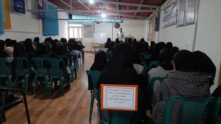 دانشآموزان قروه با خدمات اورژانس اجتماعی و راههای پیشگیری از آسیبها آشنا شدند