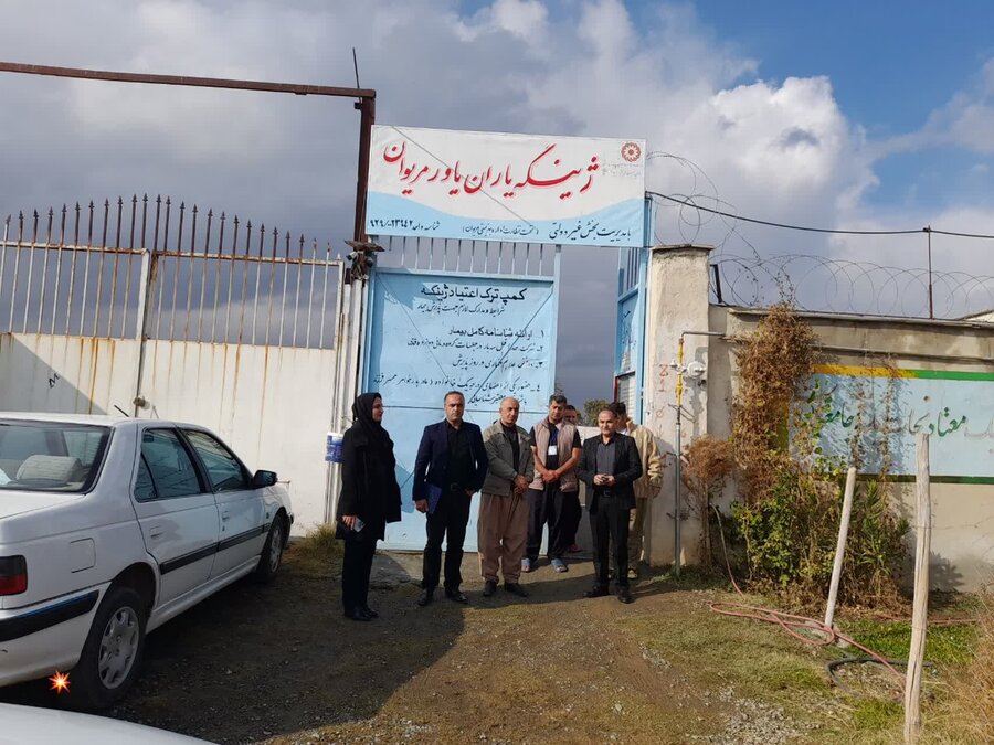 بازدید مسئول ارزیابی و مدیریت عملکرد بهزیستی استان از کمپ ترک اعتیاد مریوان