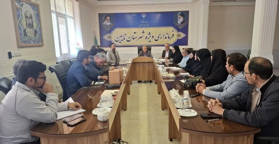 نایین౹ برگزاری کمیته مناسب سازی و شورای سالمندی