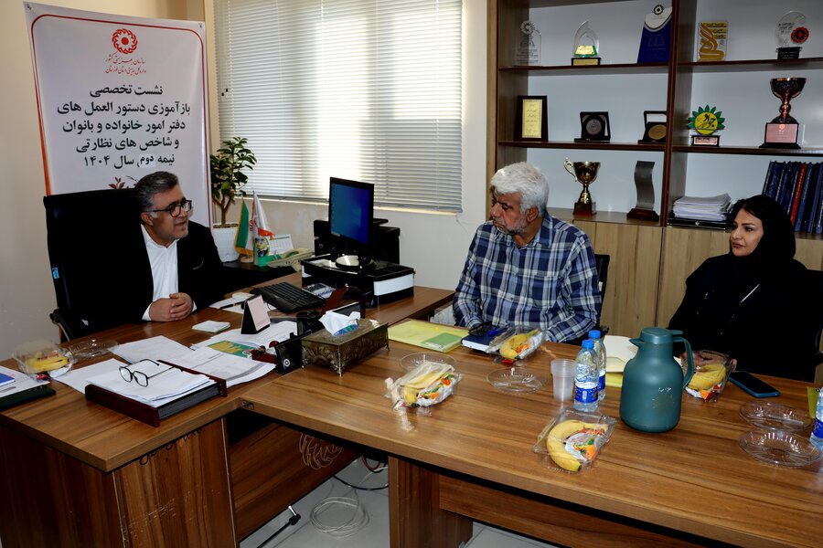 نشست تخصصی دفتر امور خانواده و بانوان بهزیستی خوزستان برگزار شد
