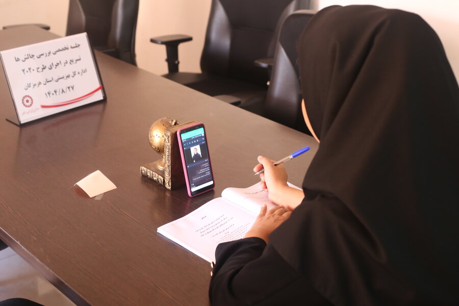 جلسه هماهنگی اجرای طرح ۲۰۲۰ به صورت آنلاین برگزار شد