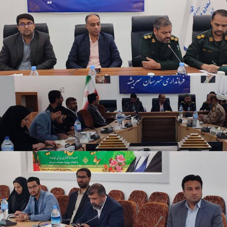 حضور رئیس اداره بهزیستی سربیشه در جلسه شورای حفظ آثار و نشر ارزش‌های دفاع مقدس شهرستان