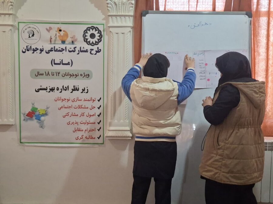 اجرای طرح ملی «مانا» برای تقویت مشارکت اجتماعی نوجوانان در بیجار آغاز شد