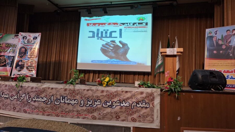 کارگاه پیشگیری از اعتیاد برای دانش‌آموزان دبیرستانی سروآباد برگزار شد 
