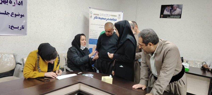 غربالگری سلامت جسمی پرسنل بهزیستی مریوان برگزار شد