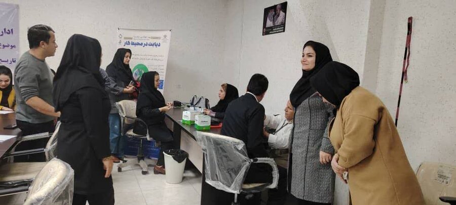 غربالگری سلامت جسمی پرسنل بهزیستی مریوان برگزار شد