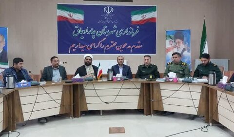 گزارش تصویری| شورای اداری شهرستان چاراویماق